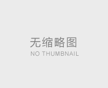 物流管理专业哪些热门职位适合高考生选择